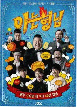 厨房革命 琪琪电影免费综艺