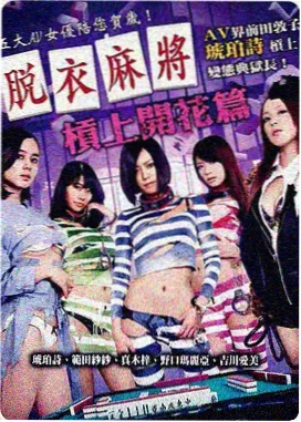 铁皮屋顶 琪琪电影免费高清观看