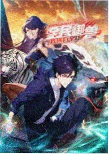 星野拾光 琪琪电影免费动漫番剧